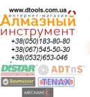 Интернет-магазин АИ dtools.com.ua